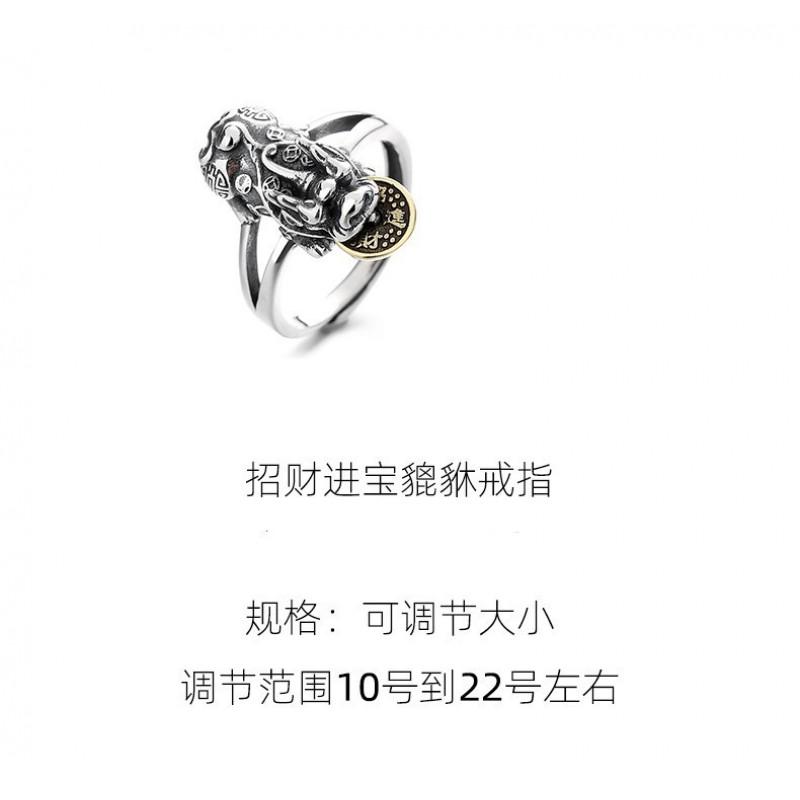 Adjustable Open Ring With Pixiu Charm Plated Copper Unisex Vintage Style Statement Finger Men Women