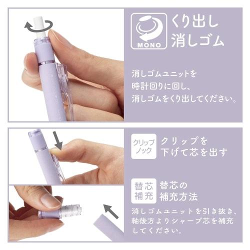 Tombow Mechanical Pencil MONO Monograph 0.5mm Matte Navy DPB-141A