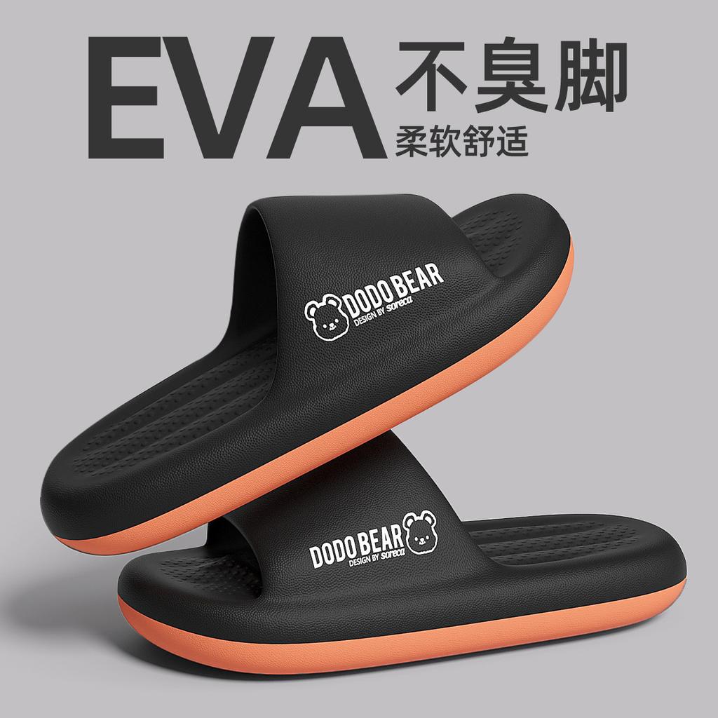Slippers summer indoor home bathroom bathing non-slip thick bottom household eva sandals outside wear
