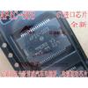 APIC-S03 for Nissan Sunny Buick New Regal Car Engine Power Supply Drive IC Chip