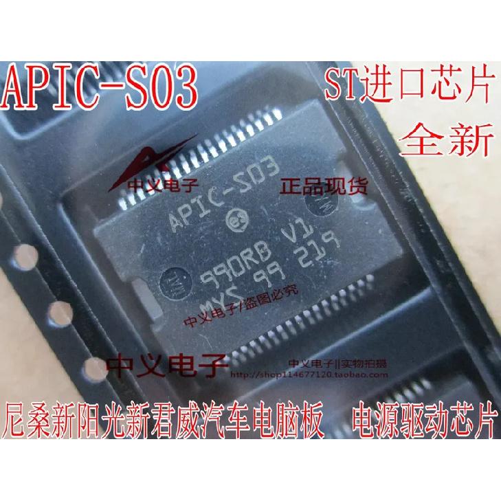 APIC-S03 for Nissan Sunny Buick New Regal Car Engine Power Supply Drive IC Chip