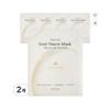 Prestige Snail Niacin Mask Brightening Nourishing Sheet Mask 10pcs