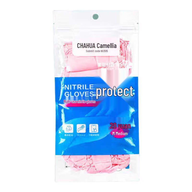 Chahua Disposable Nitrile Gloves