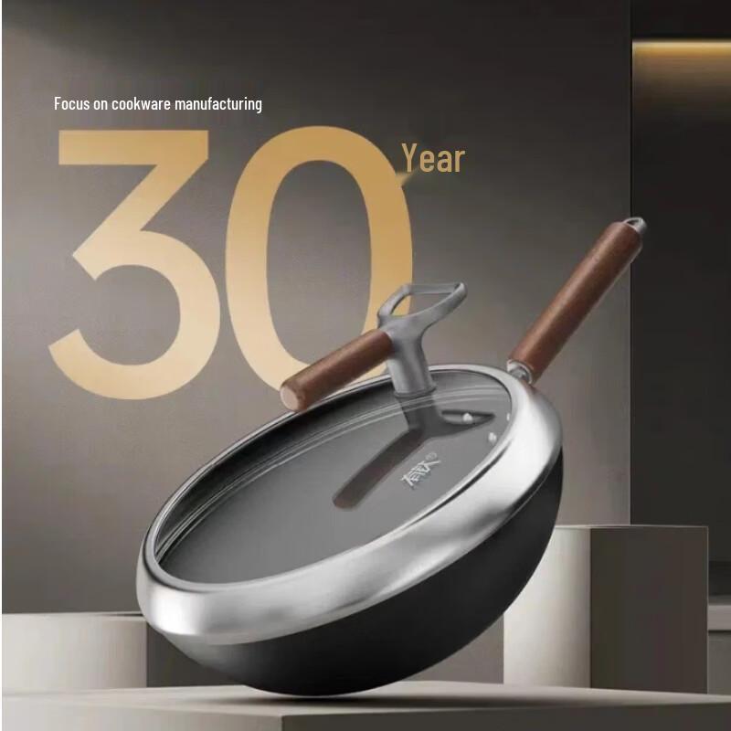 Supor 32cm Titanium-Iron Non-Stick Wok