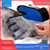 Pet Grooming Gloves: Brush & Remove Loose Hair for Cats and Dogs