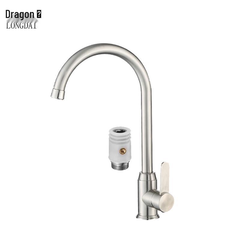 Longdai Stainless Steel Kitchen Faucet P-C033