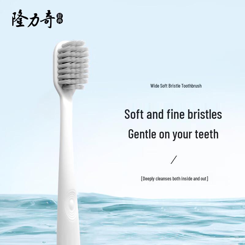 Longliqi Huayang Zhenli 4-Piece Daily Care Set