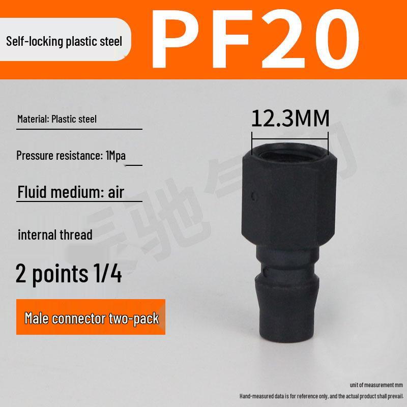 C-type Quick Connect Self-locking Pneumatic Air Compressor Adapter for Pump, Hose, and Air Gun