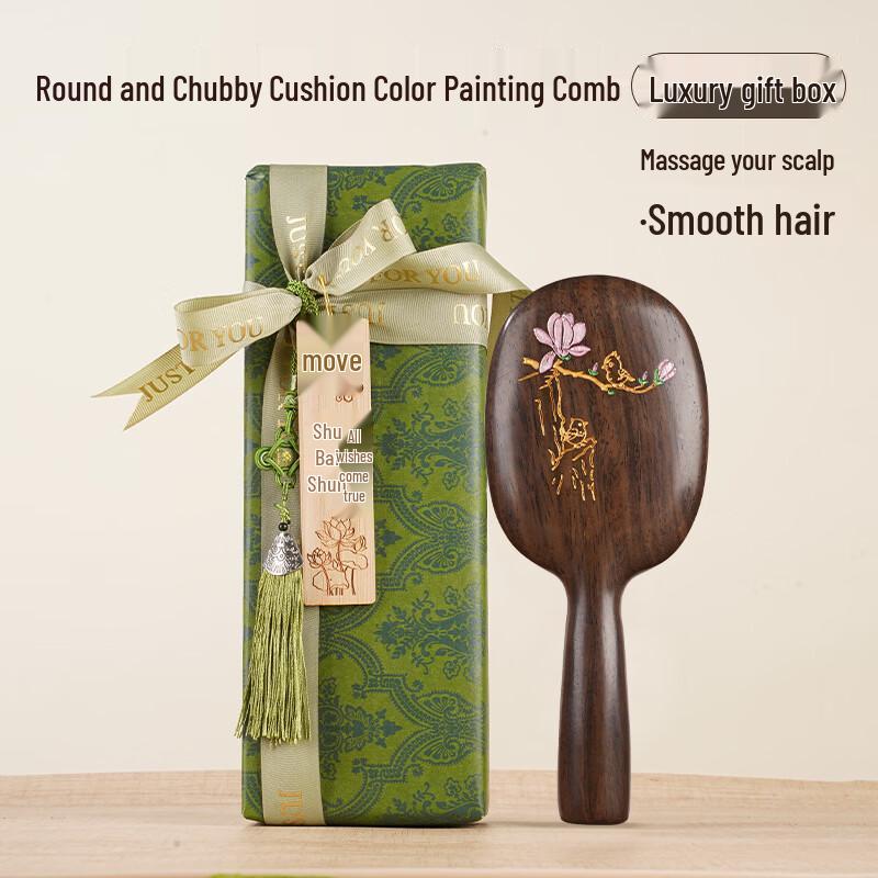 Yuanzu Ebony Carved Air Cushion Comb Gift Box