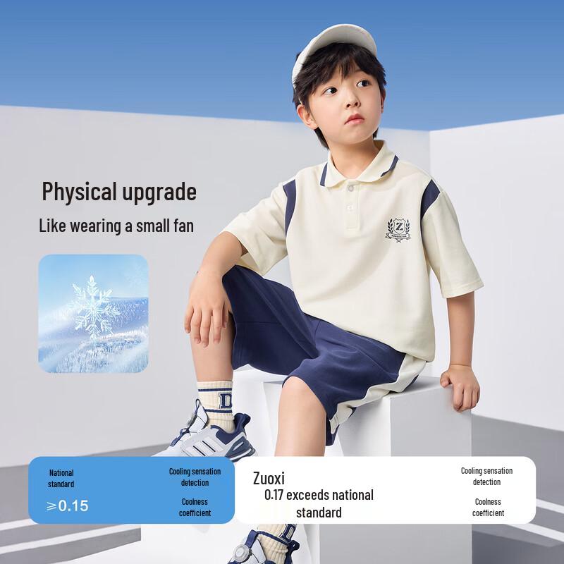 Boys' Academy Style Cooling Polo Shirt & Shorts Set
