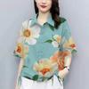 Women Casual Shirt Side Drawstring Shirt Sleeve Flower Pattern Lapel Short Double Breasted Loose Fit