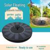 Laminated Solar Powered Floating Bird Bath Garden Fountain