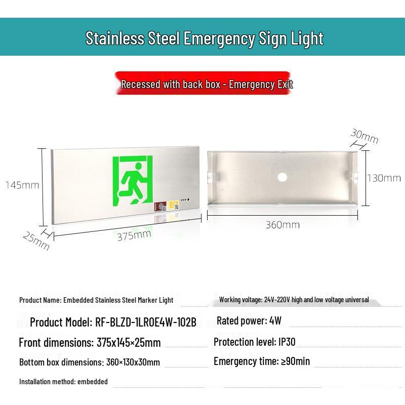 Embedded Stainless Steel Safety Exit Emergency Light