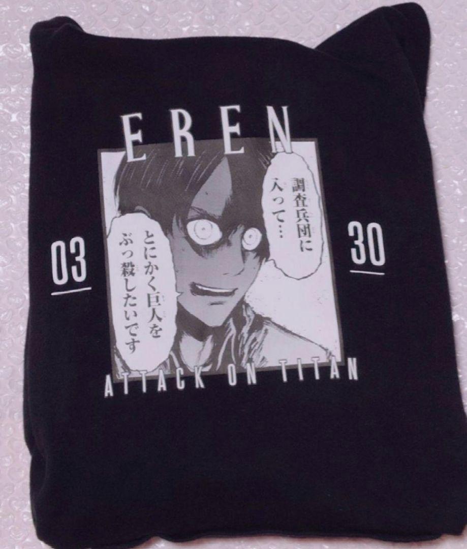 

[USED] Attack on Titan Attack on Titan Exhibition Eren Parker Attack on Titan