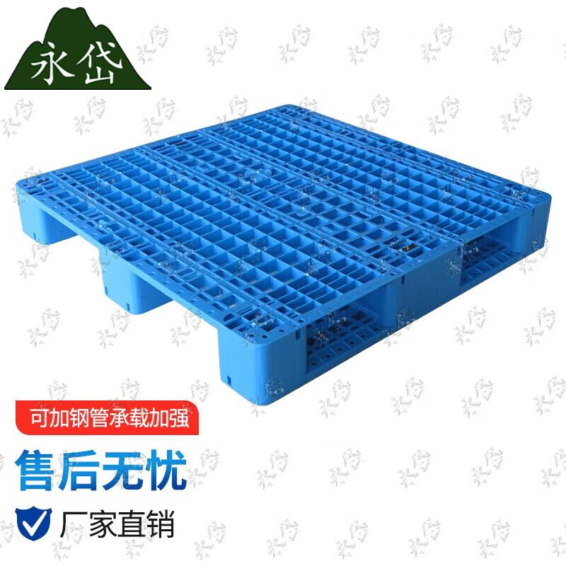 Yongdai Plastic Grid Forklift Pallets