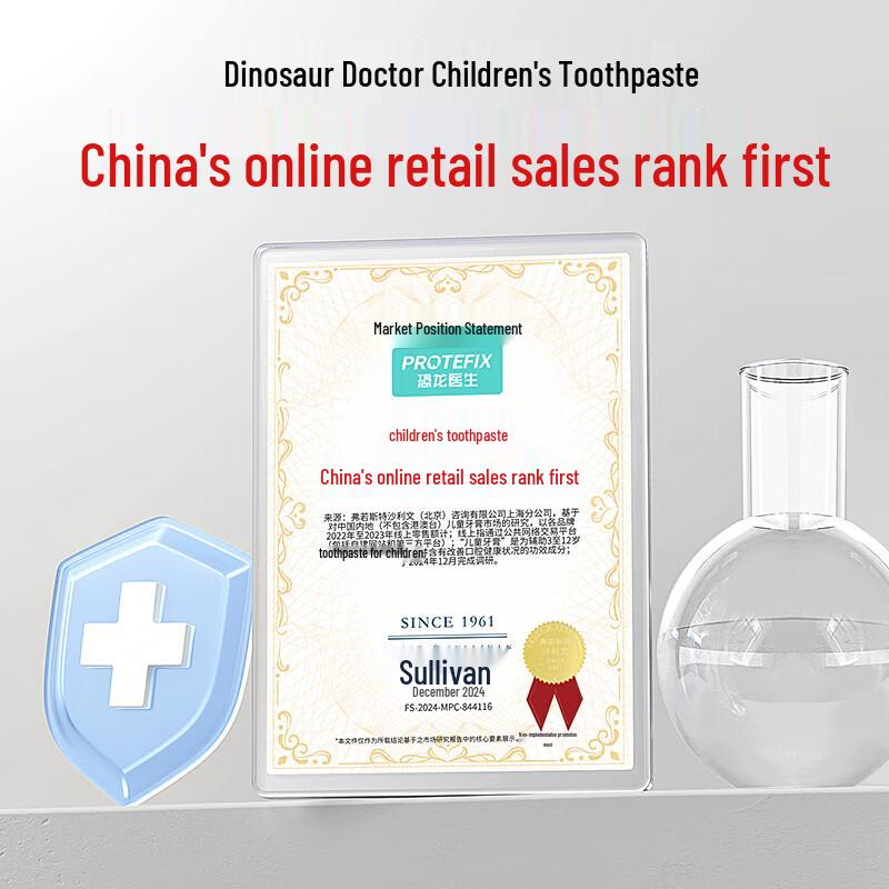 PROTEFIX Kinder-Fluorid-Zahnpasta