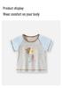 Children's Cartoon Pinecone T-Shirt, 0-5 Years, Short-Sleeve Summer Top, Stylish & Trendy