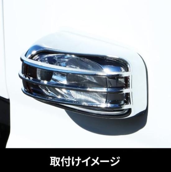 Mitsubishi Fuso 2t 20 Canter Door Side Marker Lamp Covers for 20 Canter Trucks November Fitment (L/R) (From 2010) Standard/Wide (GZ)