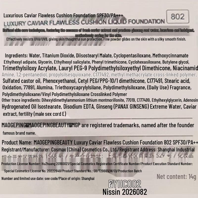 MAOGEPING Featherlight Cushion Foundation