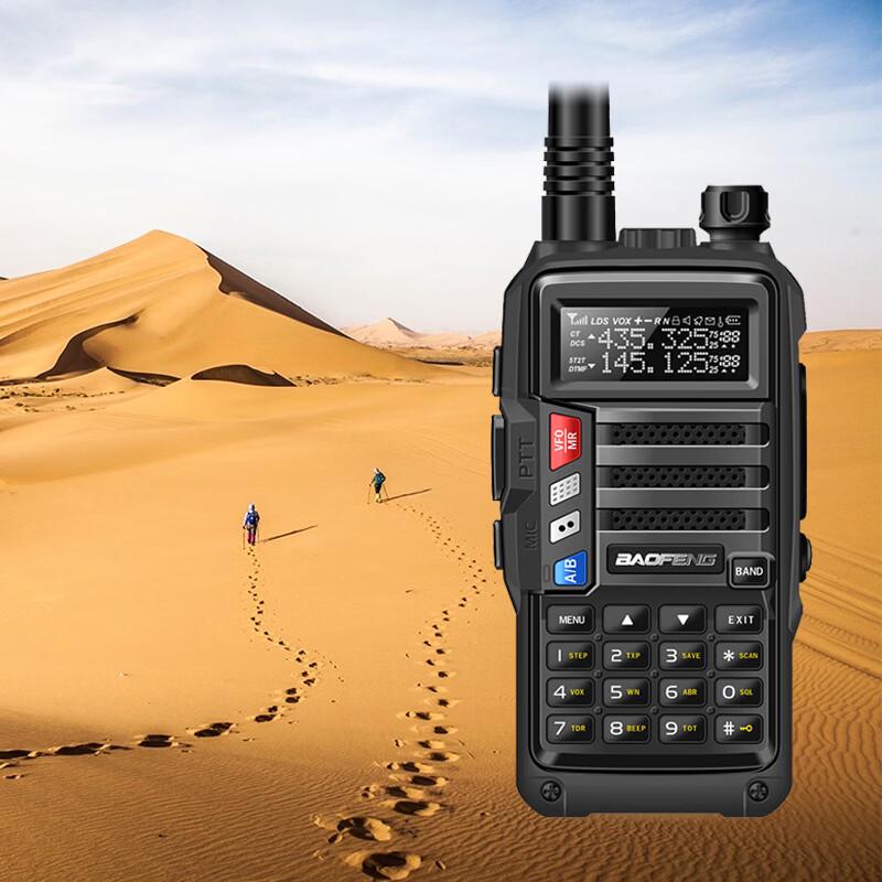 Baofeng BF-888S Professional Two-Way Radio 2-Pack (CN version)