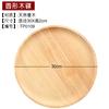 Natural Oak Tray Rectangular European Solid Wood Plate Household Tea Cup Storage Tray Cake Bread Fruit Snack Plate