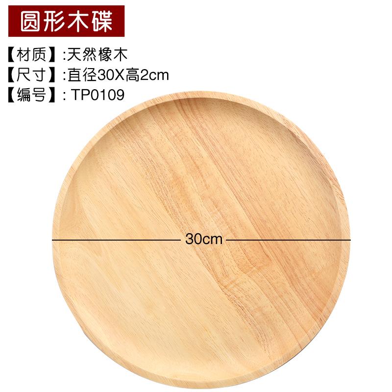 Natural Oak Tray Rectangular European Solid Wood Plate Household Tea Cup Storage Tray Cake Bread Fruit Snack Plate
