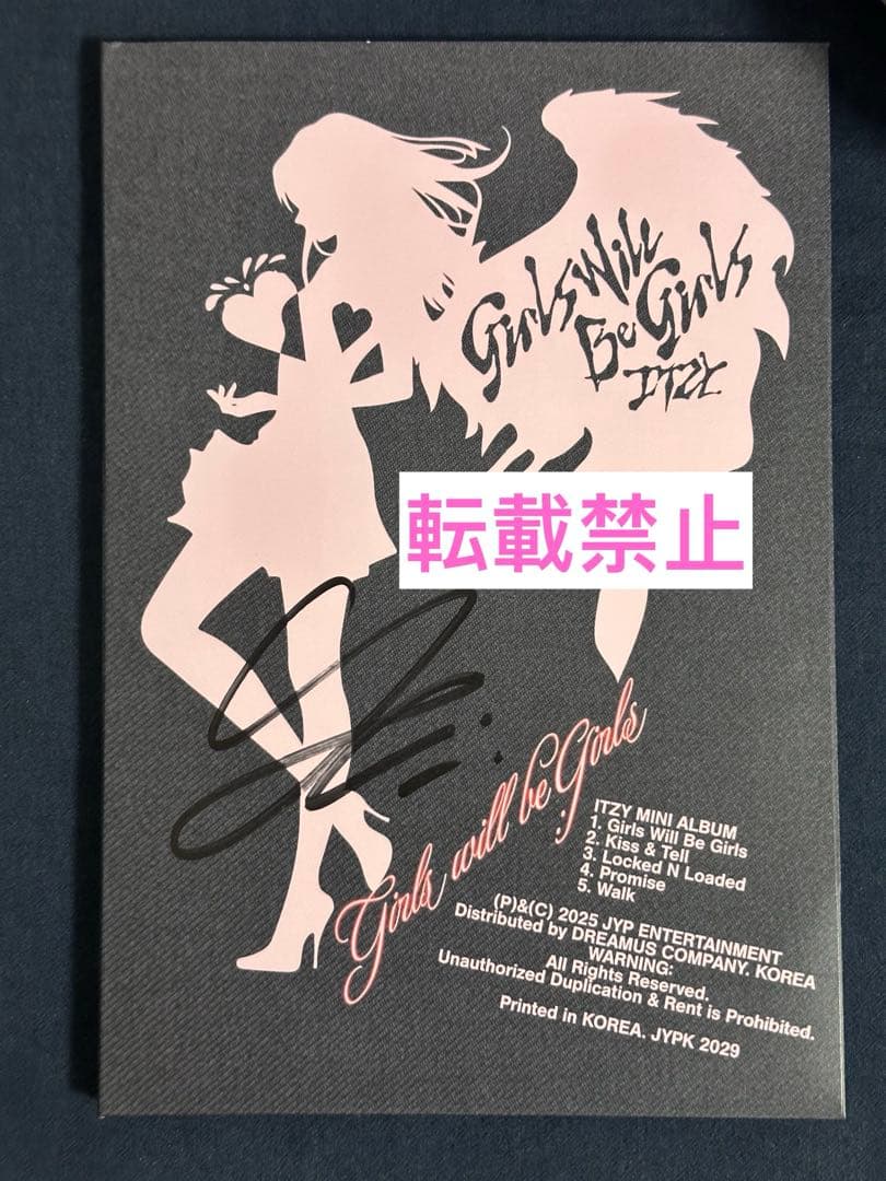 

[USED] ITZY Yeji autographed album GWBG whoop