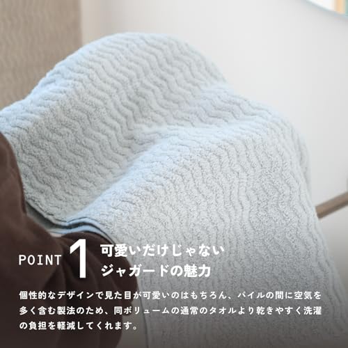 oruTa Imabari Bath Towels, Set of 2, Fluffy Cotton, Gentle on the Skin, Absorbent, Made in Japan, Cute Bath Towels, No Fluorescent Dyes, Nagisa, 60x12