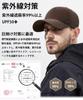 Casquette pour Chapeau pour Protection Solaire et UV UV Baseball Golf Gratuit Peut être Utilisé Toute l'Année Unisexe [DINIVOO] Hommes, [Protection Idéale] Protection, Casquette pour Homme,