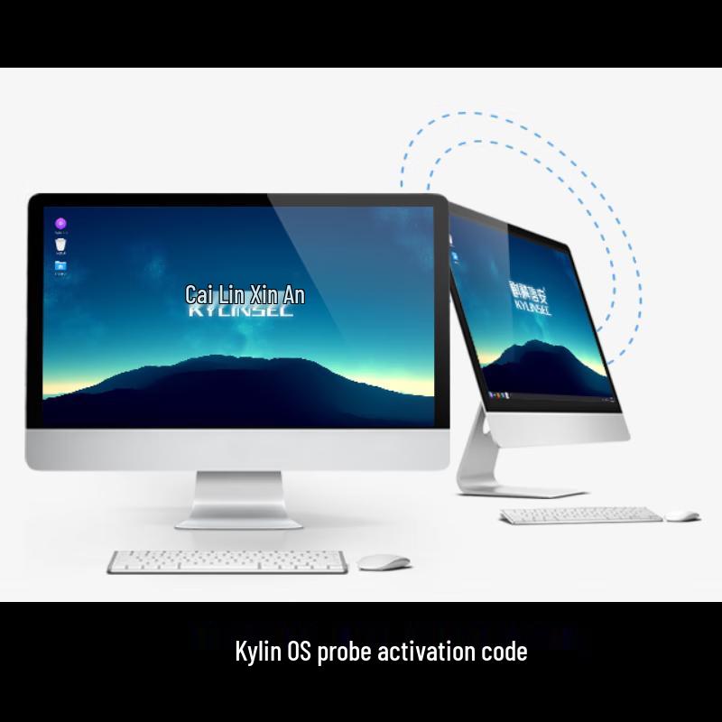 

KylinSec Probe Activation Code for Kylin OS 3.36B