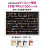 Tenyo (Tenyo) [Made In Japan] 1000-Piece Jigsaw Puzzle Disney Disney/Pixar Characters Large Collection (51x73.5cm) D-1000-036, Includes Glue, Spatula,