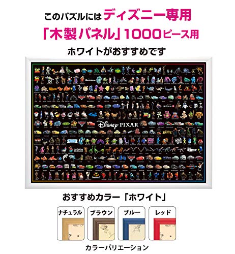 Tenyo (Tenyo) [Made In Japan] 1000-Piece Jigsaw Puzzle Disney Disney/Pixar Characters Large Collection (51x73.5cm) D-1000-036, Includes Glue, Spatula,