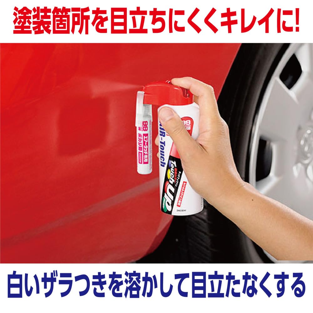 Soft 99 (SOFT99) 09224 Factory Repair Supplies, Air Touch Specialty Set, Bacasi Agent, Automotive Body and Bumper Repair