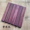5Pcs Blank Wood For DIY Knife Handle Patch Material Handmade Sandalwood 46 Kind Wood Available 20x3x1cm Woodwork Ebony Cocobolo