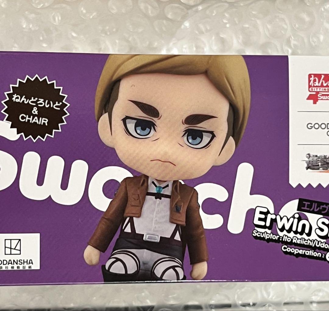 

[USED] Attack on Titan Erwin Smith Sit down