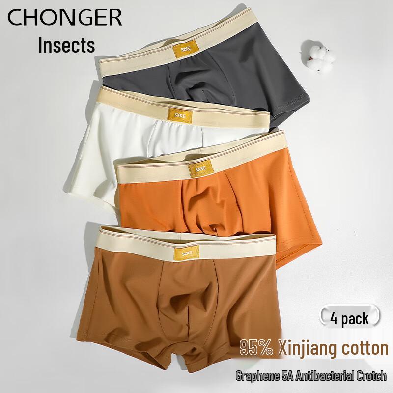 Men's Pure Cotton Antibacterial Boxer Briefs 4-Pack