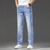 Blue Jeans Men's New Spring, Summer and Autumn Slim-fit Straight Elastic Outer Wear Business Versatile Long Pants