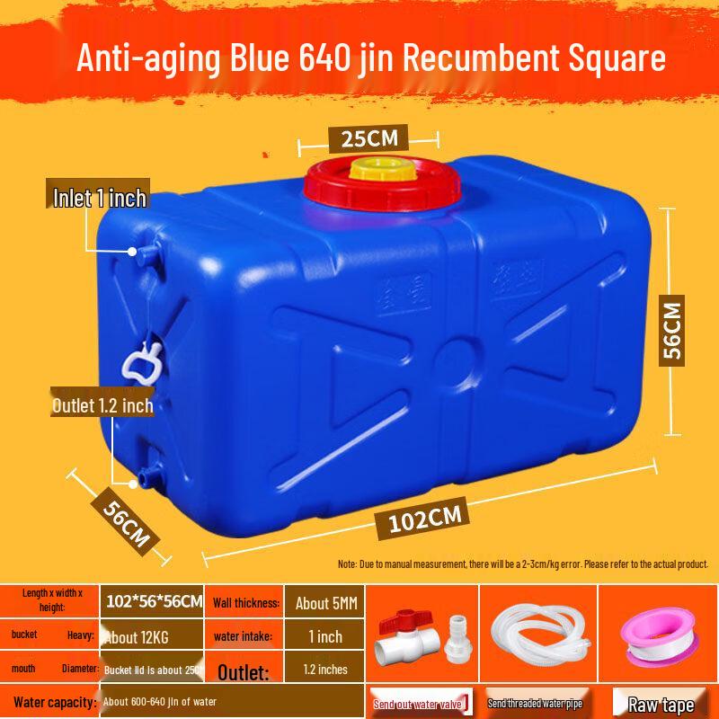 JPHZNB Heavy-Duty Household Water Storage Tank
