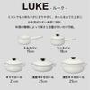 Nodahoro Enamel Casserole, 21cm, Gas/IH Compatible, Double-Handled Pot with Excellent Heat Retention, Made In Japan, Luke LK-21T