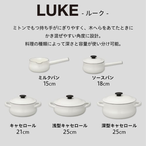 Nodahoro Enamel Casserole, 21cm, Gas/IH Compatible, Double-Handled Pot with Excellent Heat Retention, Made In Japan, Luke LK-21T