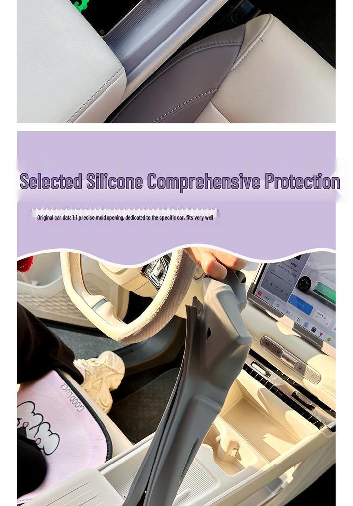 MG4 Center Console Silicone Anti-Slip Pad Set - Interior Car Accessories.