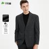 Shanshan Men's Wrinkle-Resistant Business Casual Blazer