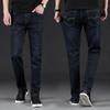 Men's Slim Fit Washed Denim Jeans - Stretch Straight Leg