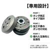 Driven Pulley Clutch Assembly Set for Nissan Dio AF28 Gyro Gyro UP Drivetrain Aftermarket Part one+lifestyle AF35, Tact, Giorno, X, - Repair,