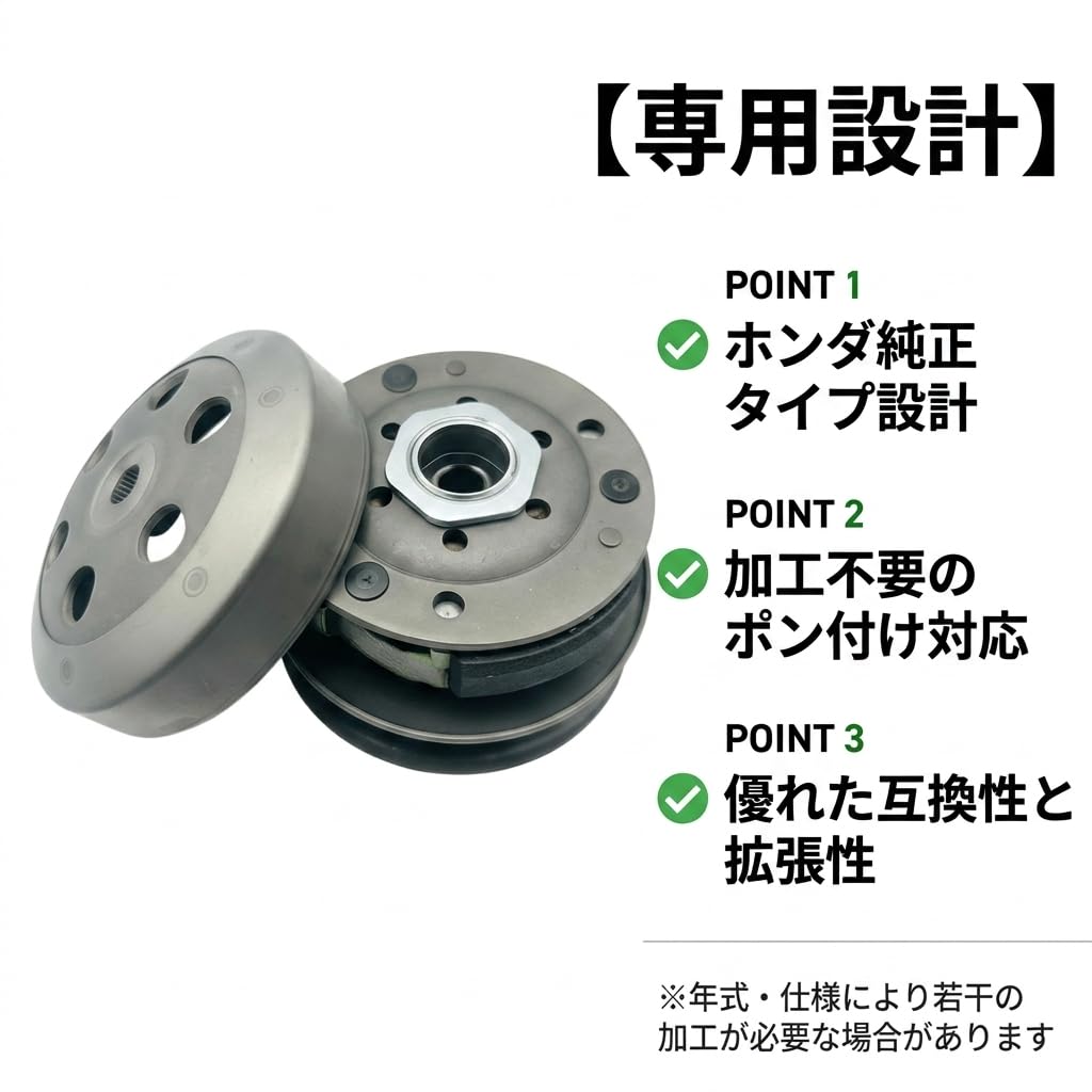 Driven Pulley Clutch Assembly Set for Nissan Dio AF28 Gyro Gyro UP Drivetrain Aftermarket Part one+lifestyle AF35, Tact, Giorno, X, - Repair,