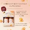 Wonder Honey Honey Acid Shampoo Treatment Set Pure Osmanthus Contains honey amino glyoxylic lactic and hydrolyzed Repairs damaged reduces and leaves