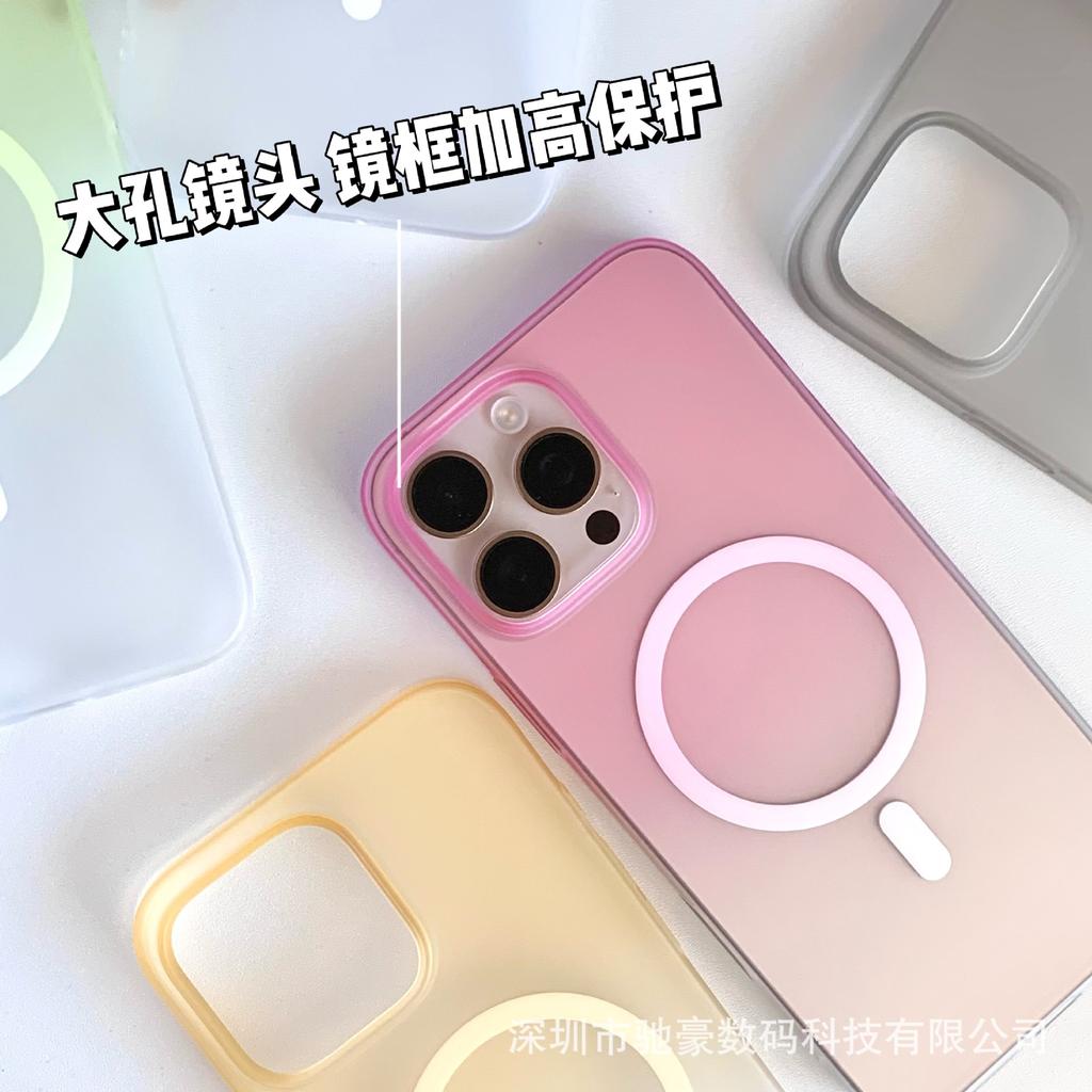 Ice mist magnetic attraction applies to iPhone17promax gradual change mobile phone case Apple 16 semi-transparent matte anti-drop PC case 15