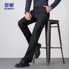 ROMON Men's Straight Leg Wrinkle-Free Business Casual Trousers