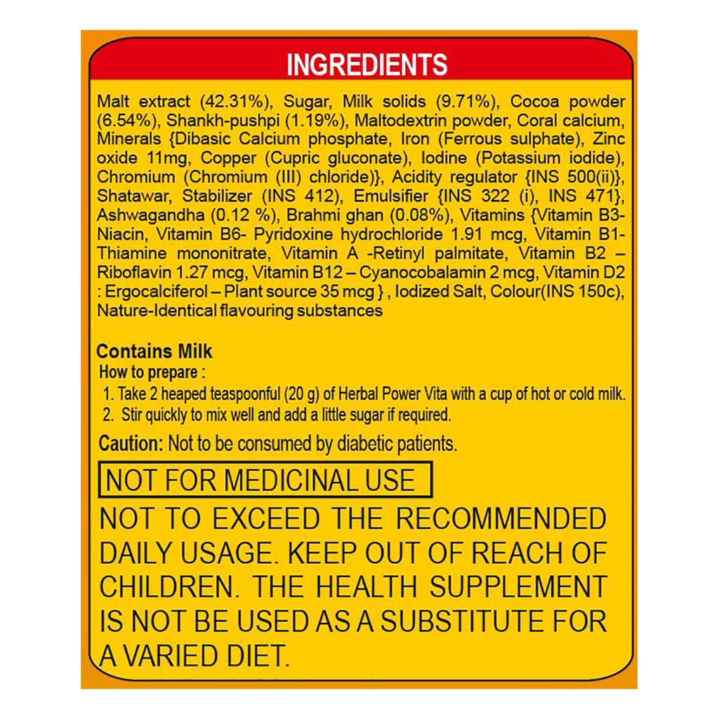 Patanjali Herbal Powervita Plus 200gm