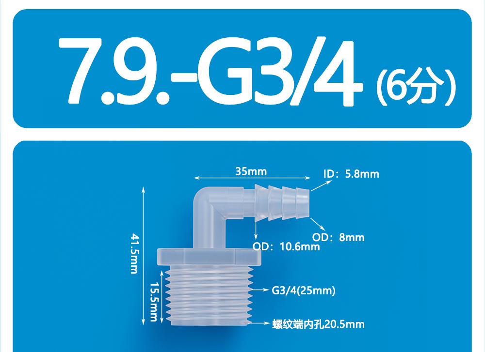 BSPP 1/8 1/4 3/8 1/2 3/4 Split Thread Male Thread Pagoda Elbow External Thread Elbow Spout  Pagoda Elbow Hose Plastic Joint